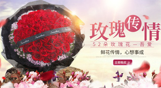 贵州遵义桐梓县九坝镇槐子村鲜花速递